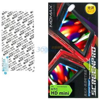 摩米士（MOMAX）专业级液晶保护膜 适用于HTC HD MINI