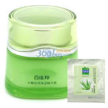 百雀羚 水嫩倍现保湿精华霜50g送8杯水保湿水嫩面膜22g