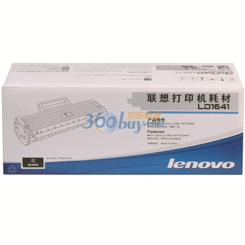 联想(Lenovo)LD1641硒鼓(适用于 LJ1680/M7105)