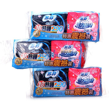 苏菲BF深情感恩装（日10片+夜5片)(三套装)