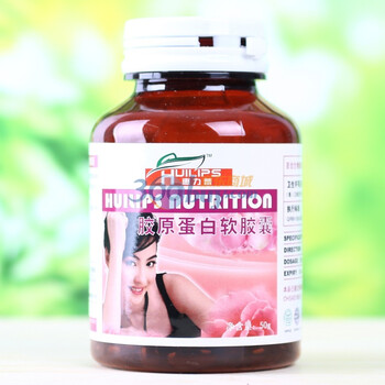 惠力普胶原蛋白软胶囊500mg*100粒