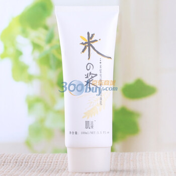 肌言堂米浆雪颜嫩白洁面乳100ml