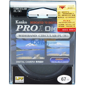 肯高（KENKO） PRO1 Digital CPL（W） 67mm 超薄圆偏振镜