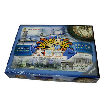 台湾大富翁银行游戏盘（银牌 世界之旅NO.3004）
