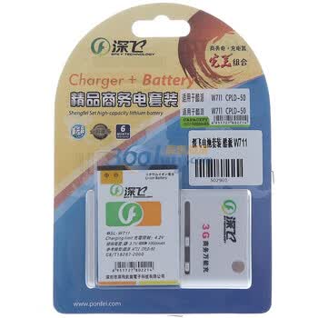 深飞电池（Ponfei）酷派W711 一电一充套装 适用于D530/（CPLD-47与CPLD-50兼容）/E239(CPLD-50)