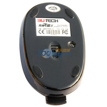 山又（3UTECH）无线飞狐II RF50 内藏接收器式 方便携带 小巧玲珑USB无线鼠标 黑色