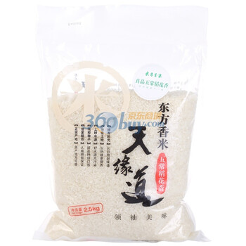 东方天缘道五常稻花香米2.5kg