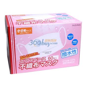 铃兰无纺布女士口罩红60枚入