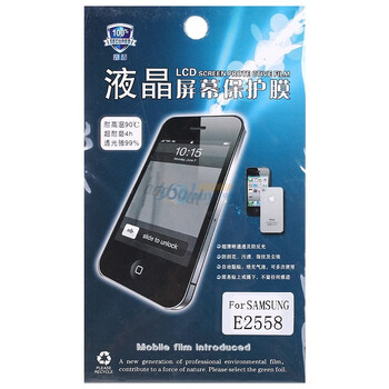 鑫盾高清透超耐磨手机贴膜-SAMSUNG三星-E2558