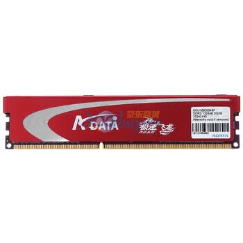 威刚（ADATA）红色威龙 DDR3 1333 2G 台式机内存