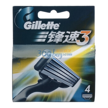 吉列（Gillette）剃须刀锋速3刀片（4刀头）