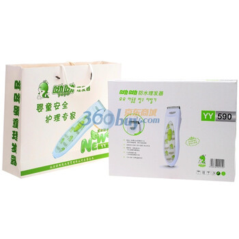 呦呦婴童防水理发器YY-590