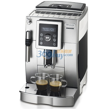 意大利德龙(Delonghi)全自动意式特浓咖啡机ECAM23.420.SB