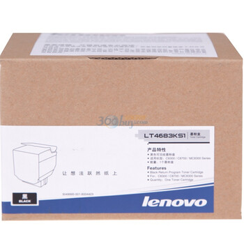 联想（lenovo)LT4683KS1 黑色墨粉（适用C8300N/C8700DN/MC8300DN）