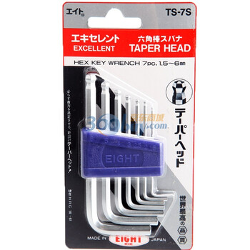日本百利(EIGHT) TS-7S 六角扳手