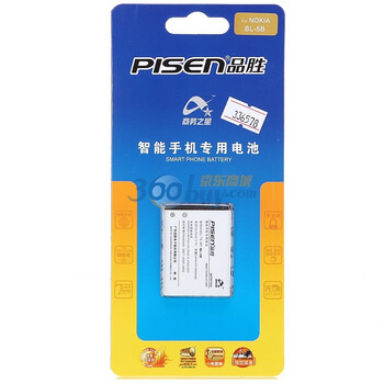 品胜（PISEN）BL-5B电池 适用于诺基亚3220/3230/5070/5140/5140i/5200/5208/5300等机型