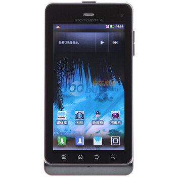 摩托罗拉（Motorola）ME863 3G手机（智铂灰）WCDMA/GSM