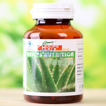 惠力普百合康牌芦荟软胶囊500mg*100粒