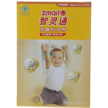 智灵通乳酸钙冲剂盒装培育系列 14包