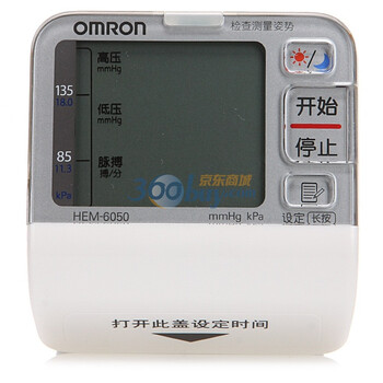 欧姆龙（OMRON）智能电子血压计HEM-6050（手腕式）