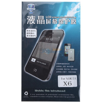 鑫盾高清透超耐磨手机贴膜-NOKIA诺基亚-X6