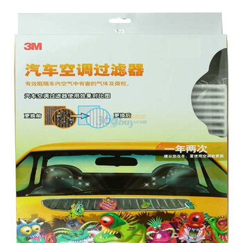 3M空调滤清器XC003823447 适用于波罗Polo（2004-2009）