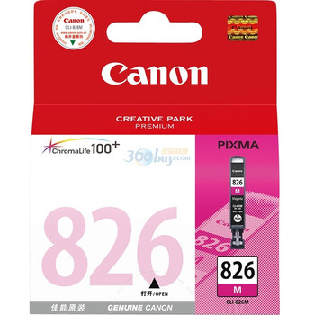 佳能（Canon）CLI-826M 红色墨盒（适用IP4880 IX6580 MG8180 6180 5280 5180 MX888）