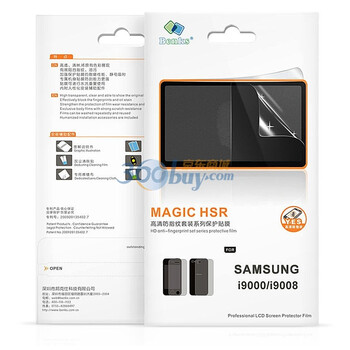 邦克仕（Benks）Magic HSR高清防指纹套装系列保护贴膜（适用于SAMSUNG i9000/i9008）