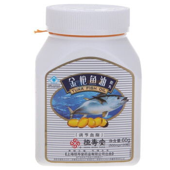 恒寿堂金枪鱼油胶丸500mg*120粒