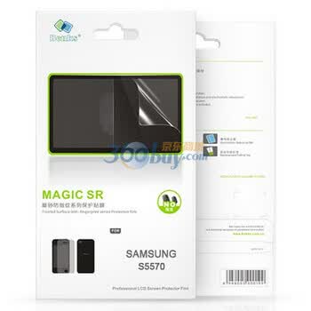 邦克仕（Benks）Magic SR磨砂防指纹系列保护贴膜 (适用于三星SAMSUNG s5570/I559贴膜）