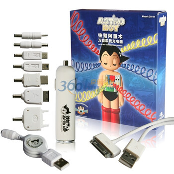 阿童木（astroboy）8合1万能车载USB手机充电器 汽车充电器CD-01