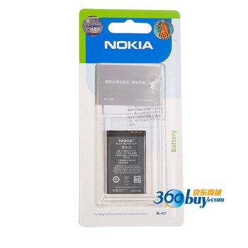 诺基亚（NOKIA）BL-4CT 原装手机电池 适用于诺基亚X3/7230/6700S/5310/7210C/7310C等