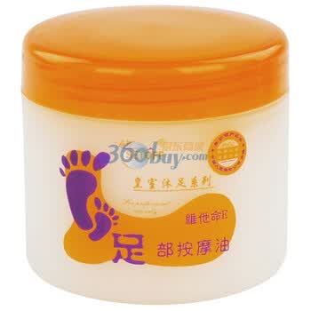 一品婷皇室沐浴系列足部按摩油（维他命E）250ml