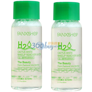Fanxishop凡茜仙人掌净白卸妆水双支装60ml*2