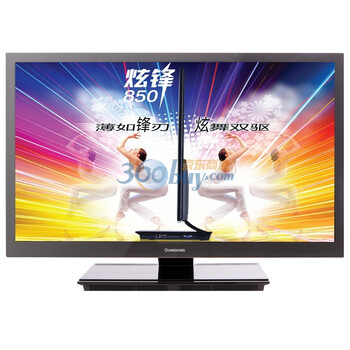 长虹（changhong） iTV46850EB 46英寸 全高清 网络 超薄1.32cm 节能 LED液晶电视