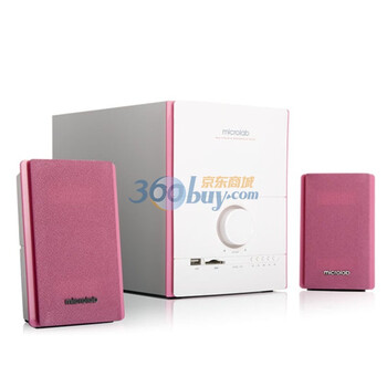麦博（microlab） M500U 读卡读U盘 多媒体有源音响 粉红色