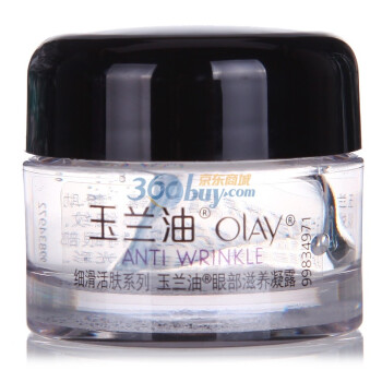 Olay 玉兰油 新生明星组合套装+眼部滋养凝露14g