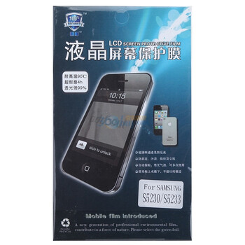 鑫盾高清透超耐磨手机贴膜-SAMSUNG三星-S5230/S5233