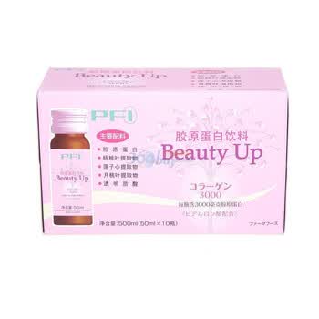 PFI胶原蛋白饮料Beauty Up3000（日本进口） 50ml*10瓶