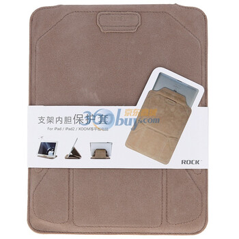 洛克(ROCK)IPAD2 支架保护套(卡其色，适用于Apple苹果Ipad/iPad2）