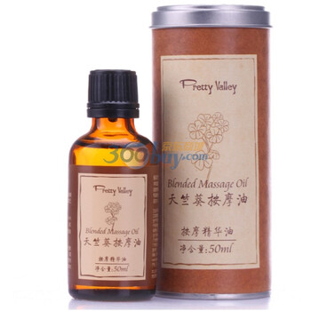 汇美舍天竺葵按摩油50ml