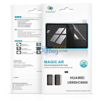 邦克仕（Benks）Magic AR抗反射套装系列保护贴膜（适用于HUAWEI U8850/C8850）