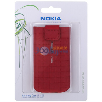 诺基亚（NOKIA）CP-505（红色）原厂保护套 适用于大多数诺基亚手机