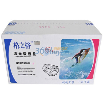 格之格 NT-CC318M 红色硒鼓（适用佳能LBP7200cdn）