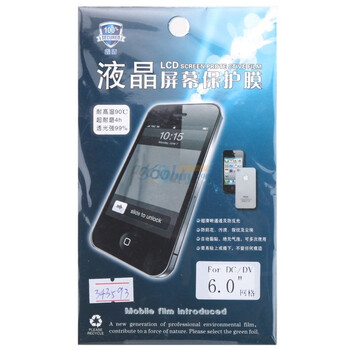 鑫盾高清透超耐磨手机贴膜-DC/DV 6.0寸液晶通用