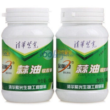 清华紫光金奥力蒜油软胶囊350mg*300粒*2