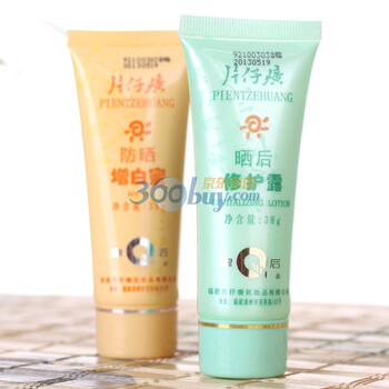 皇后片仔癀防晒+护理组合装（38g*2）