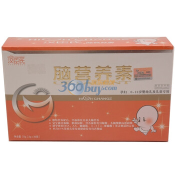 High Change 汉臣氏脑营养素 36袋
