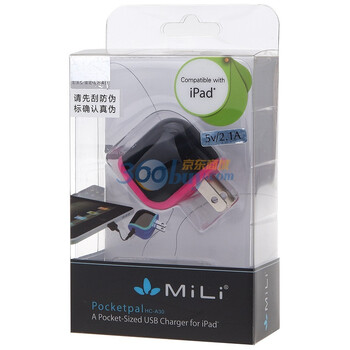 MiLi power pocketpal HC-A30-2 IPAD 专用充电器 适用于所有5V/2A的USB 设备（黑红）