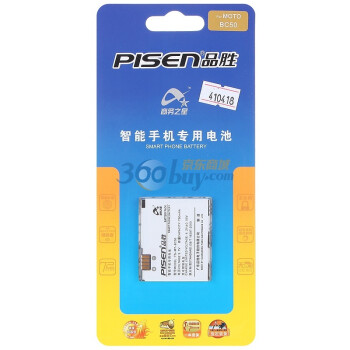 品胜（PISEN）BC50 电池 适用于摩托罗拉K1/K2/EM35/VE66/L2/L6/L6i/L6g/Z1/Z3/Z6/Z6w/AURA R1等